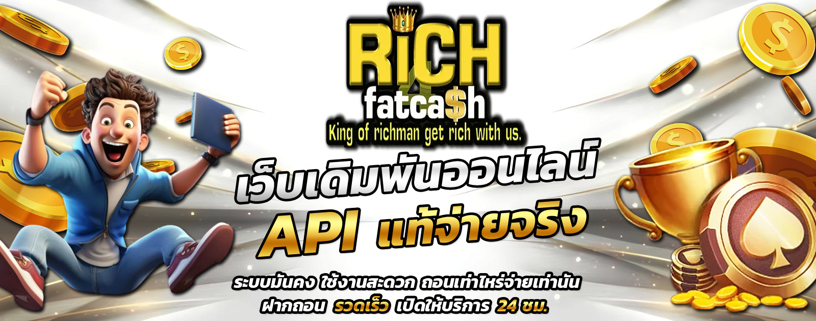 ปกช้อน 1 m69